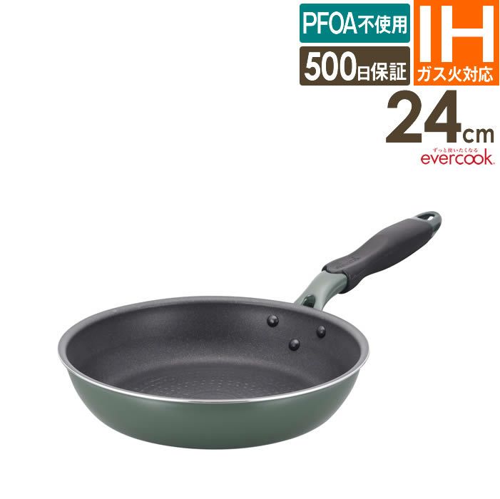 evercookGREEN IH対応 フライパン24cm