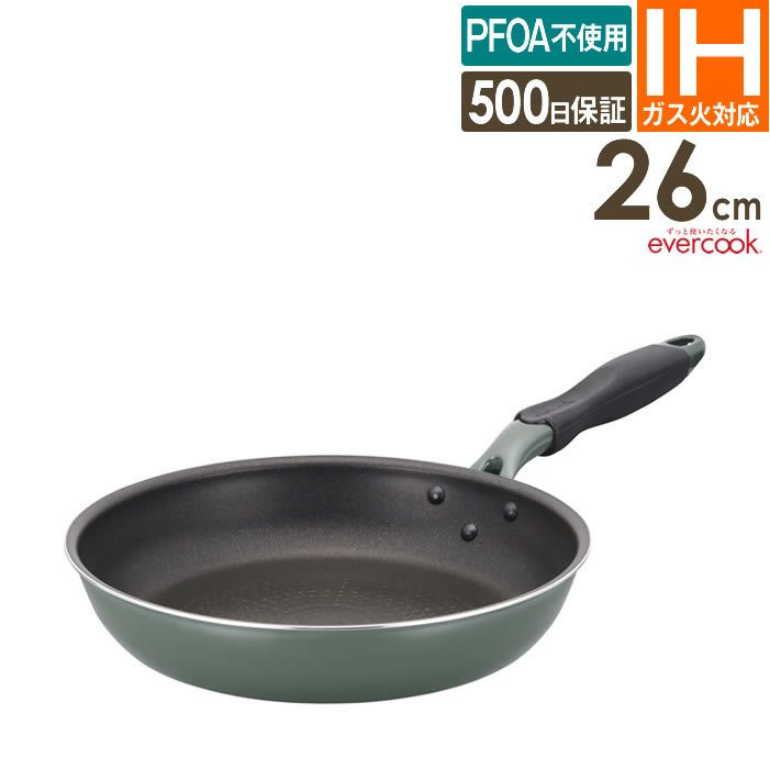 evercookGREEN IH対応 フライパン26cm