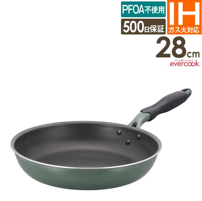 evercookGREEN IH対応 フライパン28cm