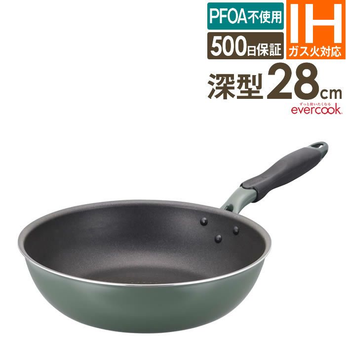 evercookGREEN IH対応 フライパン深型28cm