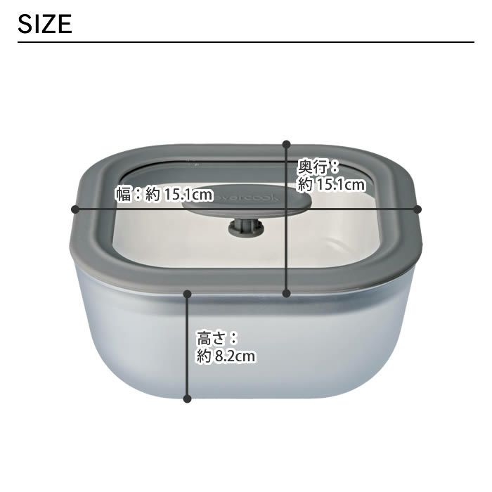 ガラス製電子レンジ調理器具スクエア型Mサイズ