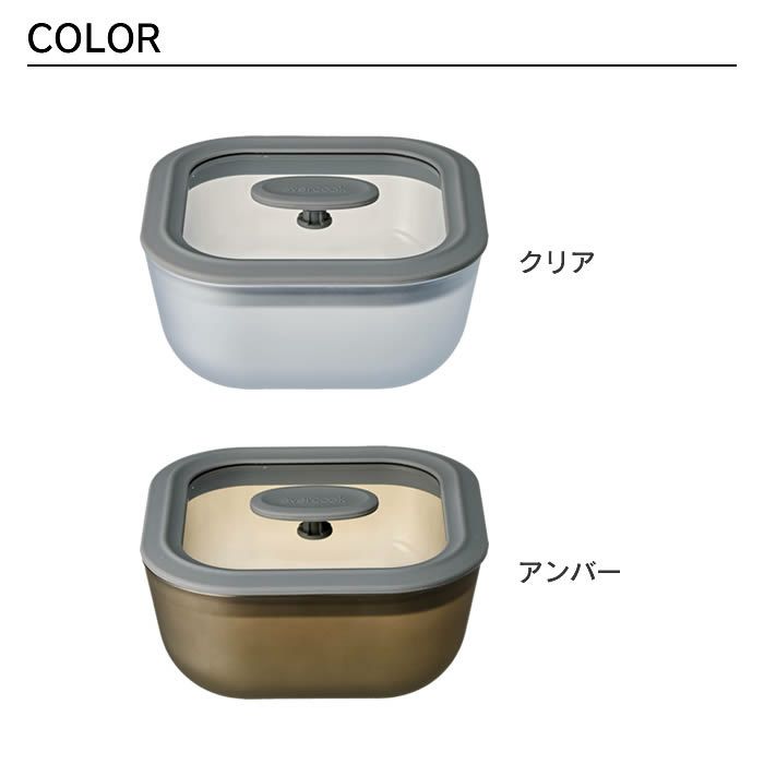 ガラス製電子レンジ調理器具スクエア型Mサイズ