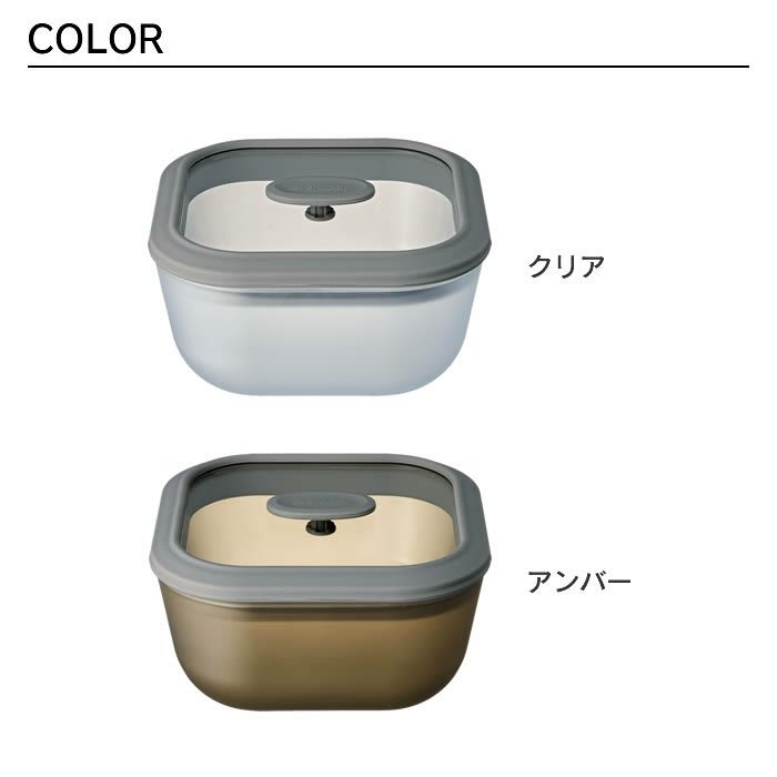 ガラス製電子レンジ調理器具スクエア型Lサイズ