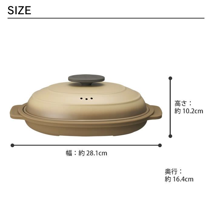 電子レンジグリル調理器具 オーバル