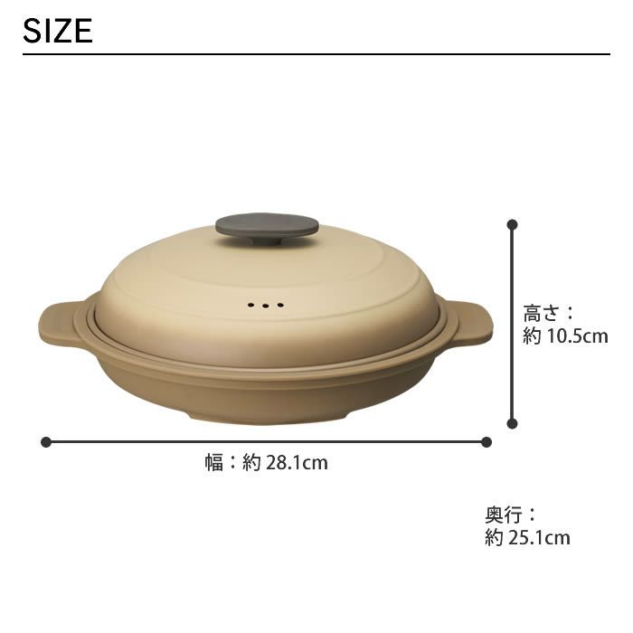 電子レンジグリル調理器具 ラウンド