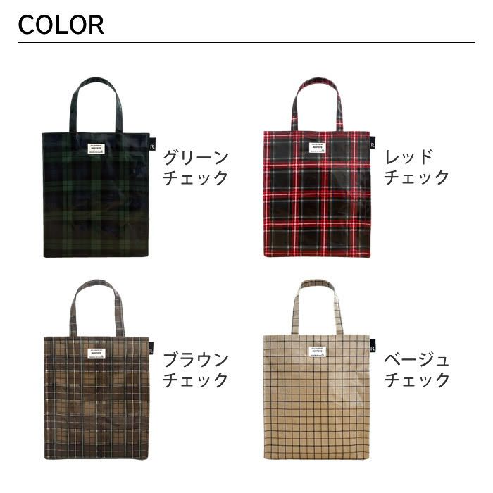 ROOTOTE EU A-quatre アーキャトル ラミネート T
