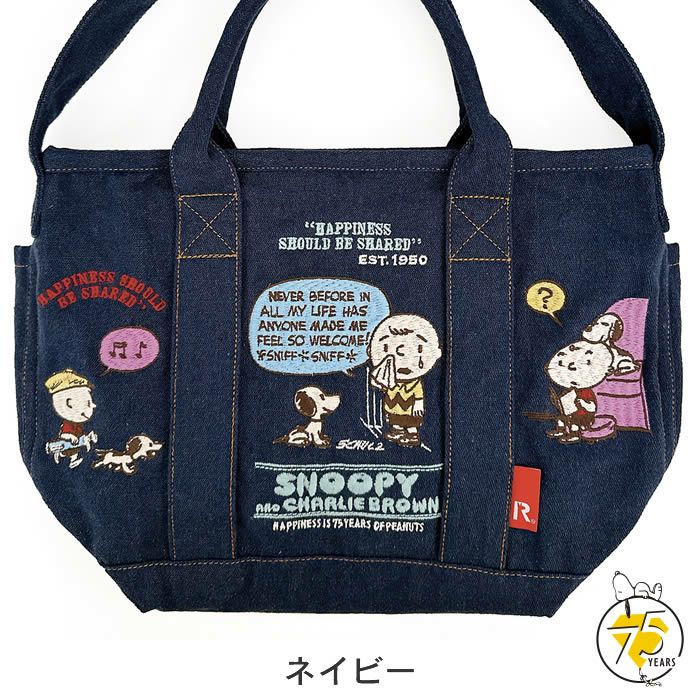 ROOTOTE IP DELI デリ 刺繍 スヌーピー Peanuts-0M