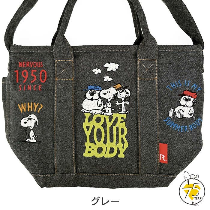 ROOTOTE IP DELI デリ 刺繍 スヌーピー Peanuts-0M