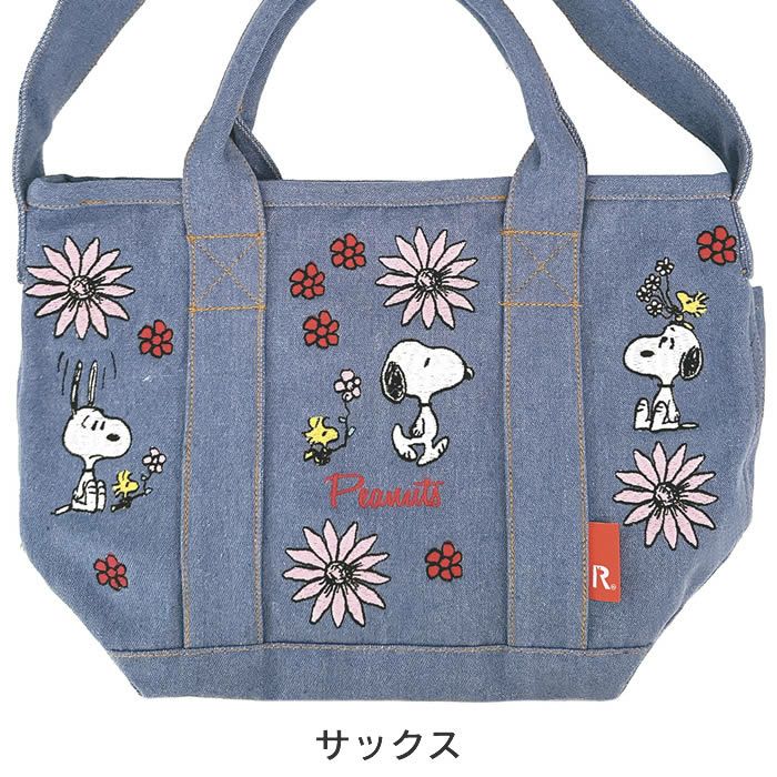 ROOTOTE IP DELI デリ 刺繍 スヌーピー Peanuts-0M