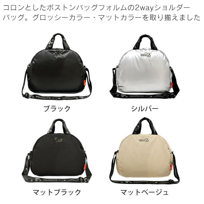 ROOTOTE IP MedPadded スヌーピー Peanuts-0S