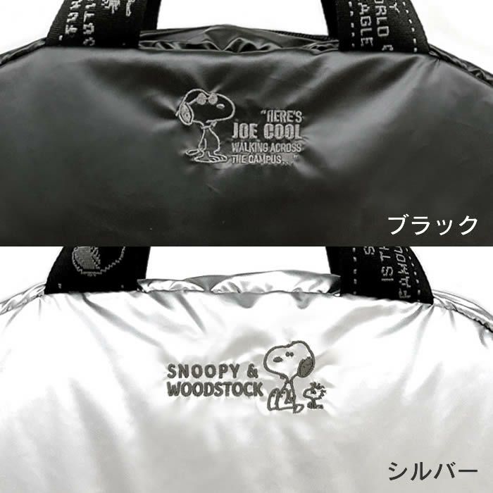 ROOTOTE IP MedPadded スヌーピー Peanuts-0S