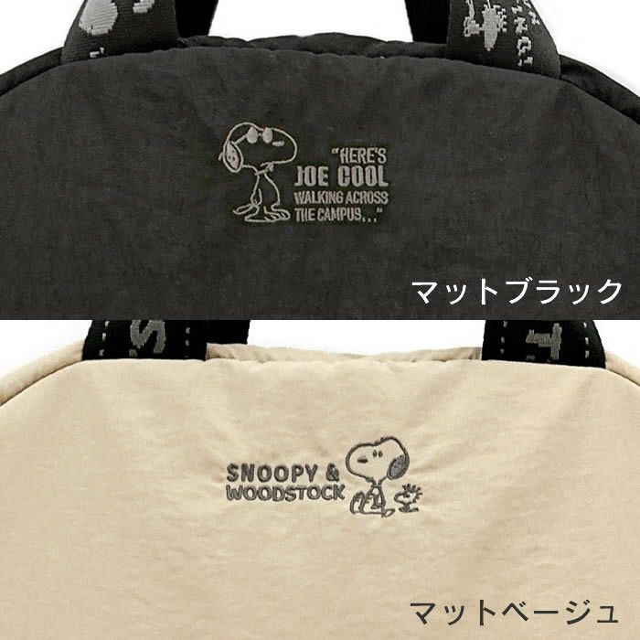 ROOTOTE IP MedPadded スヌーピー Peanuts-0S