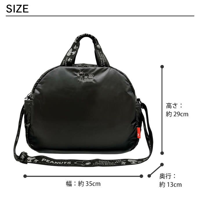 ROOTOTE IP MedPadded スヌーピー Peanuts-0S