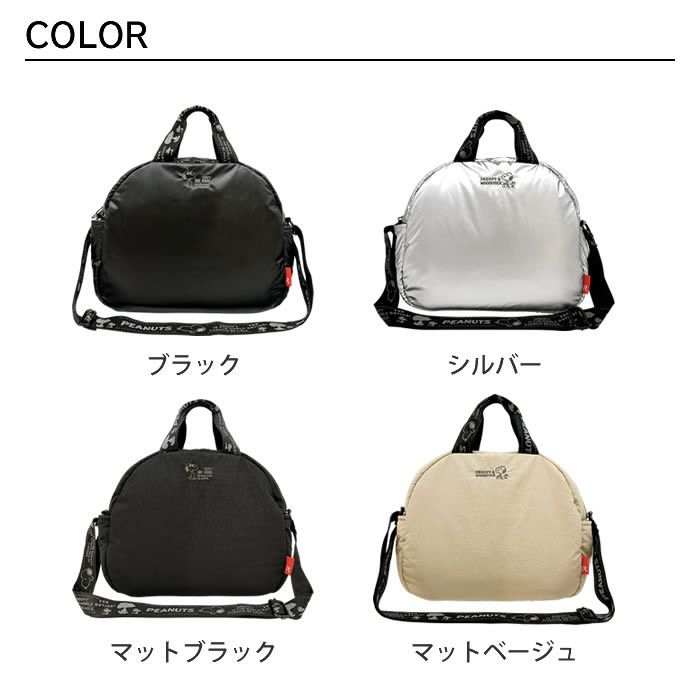 ROOTOTE IP MedPadded スヌーピー Peanuts-0S