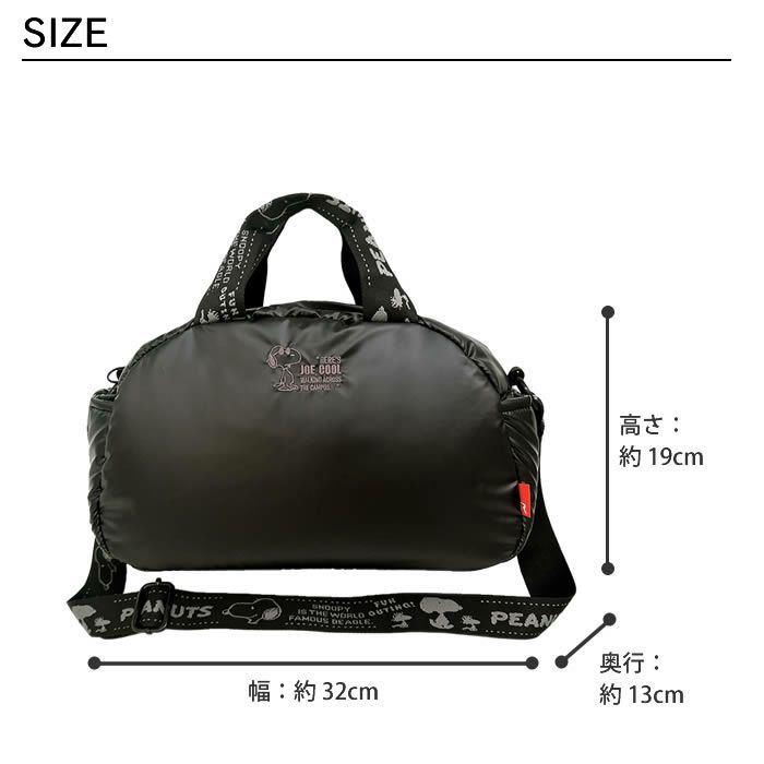 ROOTOTE IP DELI デリ Padded スヌーピー Peanuts-0S