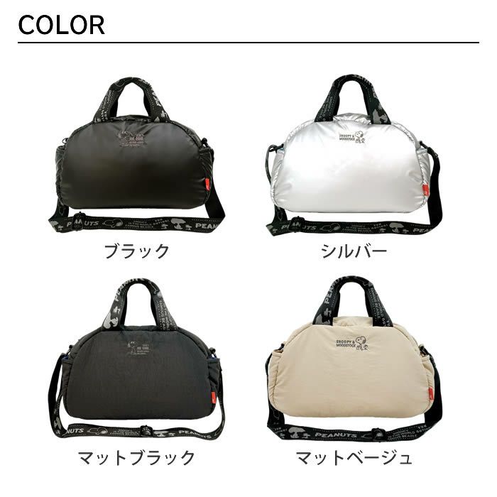 ROOTOTE IP DELI デリ Padded スヌーピー Peanuts-0S