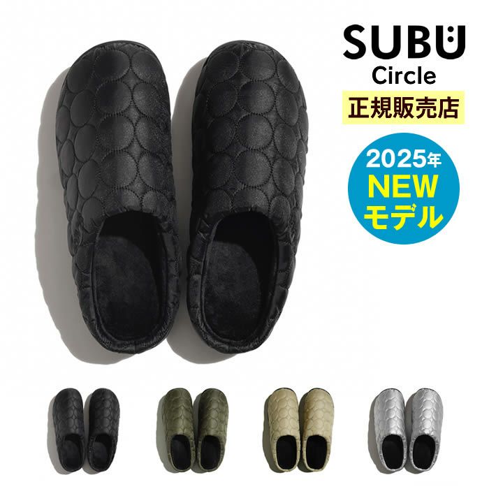 SUBU Circle スブ サークル 冬サンダル