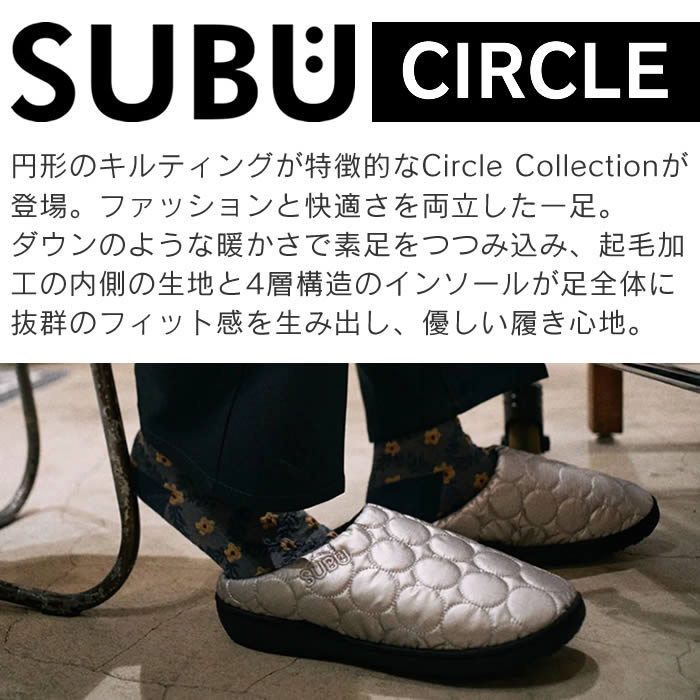 SUBU Circle スブ サークル 冬サンダル
