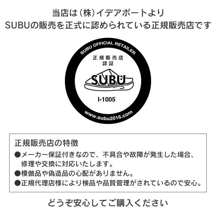 SUBU Circle スブ サークル 冬サンダル