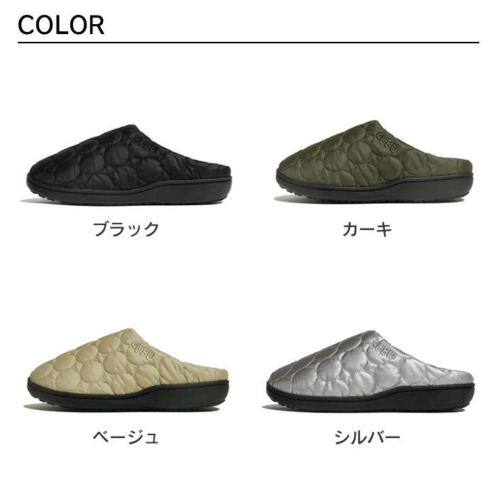 SUBU Circle スブ サークル 冬サンダル