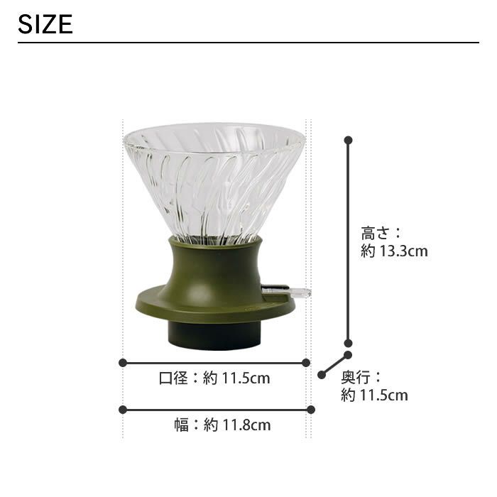 STTOKE×Hario Dripper Set ストークハリオドリッパーセットコラボ