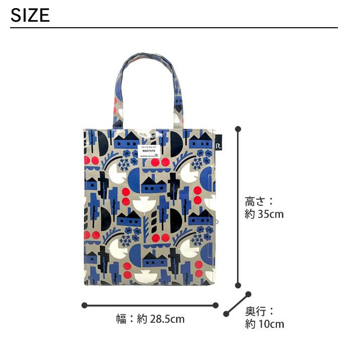ROOTOTE EU A-quatre アーキャトル ラミネート U