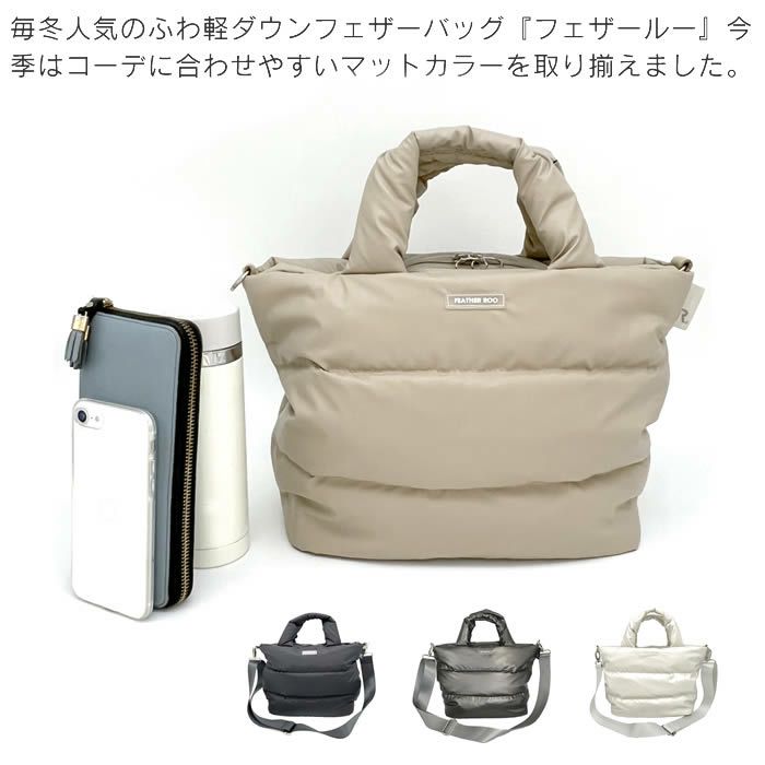 ROOTOTE FE DELI デリ モデレートA
