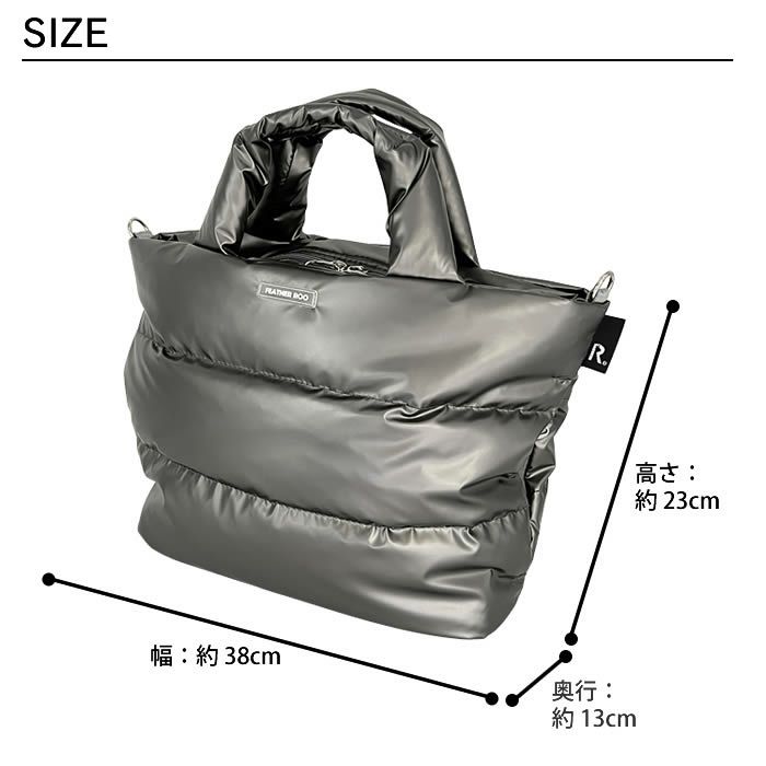 ROOTOTE FE DELI デリ モデレートA