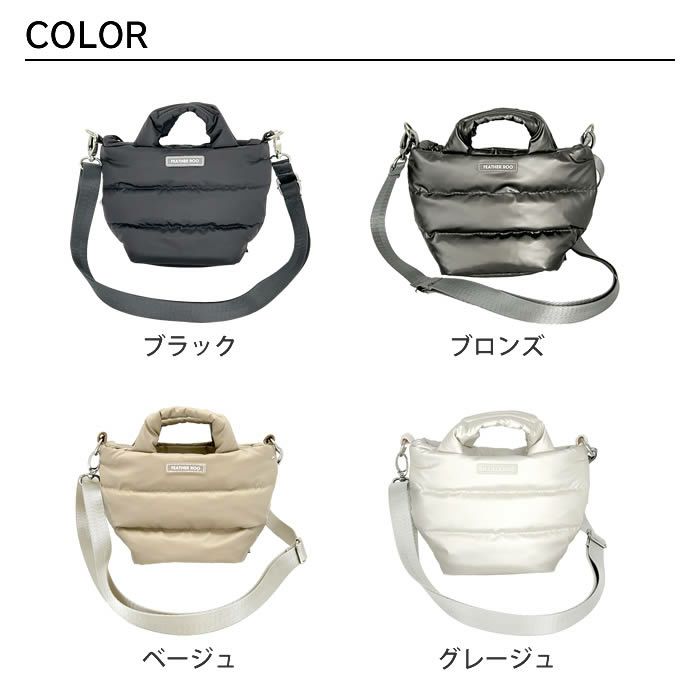 ROOTOTE FE babyroo ベビールー モデレートA