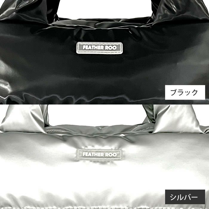 ROOTOTE FE DELI デリ モダーンA