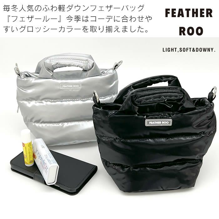 ROOTOTE FE babyroo ベビールー モダーンA