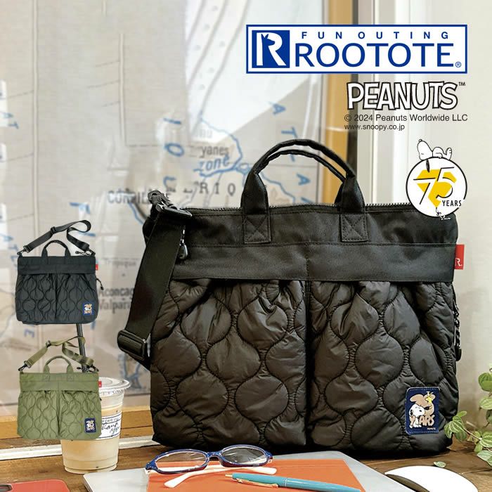 ROOTOTE IP A4w パフ Peanuts スヌーピー 0R