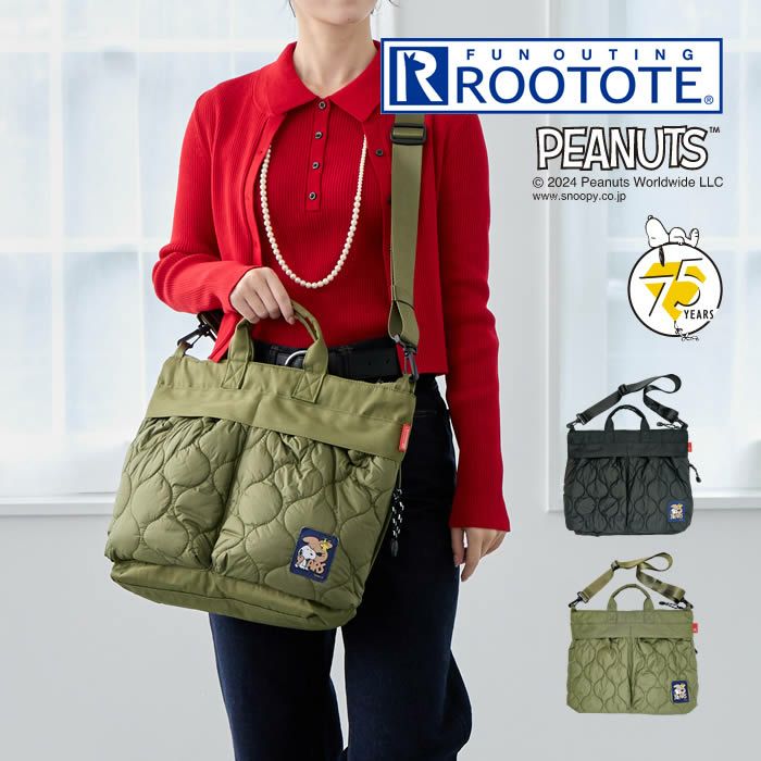 ROOTOTE IP A4w パフ Peanuts スヌーピー 0R