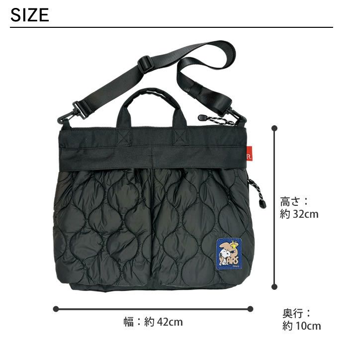 ROOTOTE IP A4w パフ Peanuts スヌーピー 0R