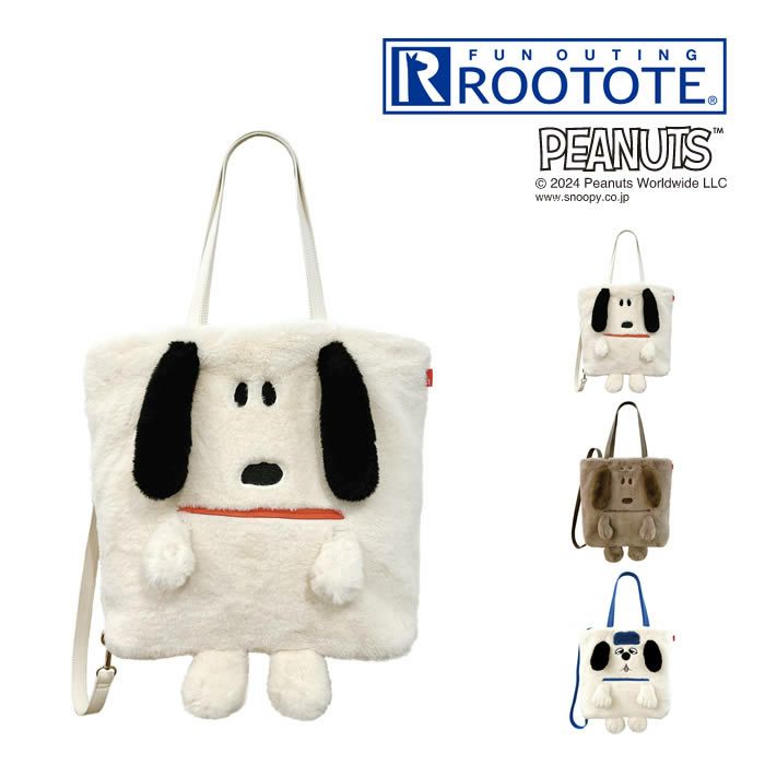 ROOTOTE IP TALL トール クリプティッド Peanuts スヌーピー9W