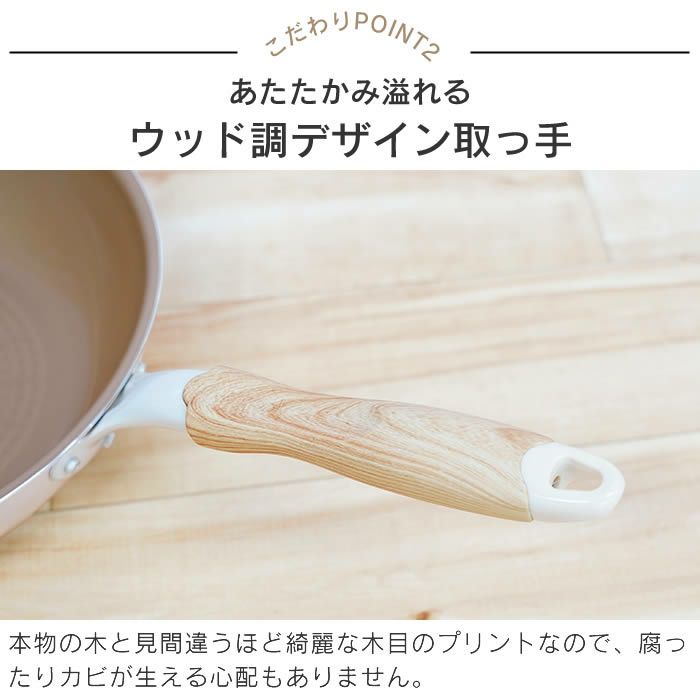 evercook エバークック IH対応 フライパン26cm エクリティ限定モデル アイボリー