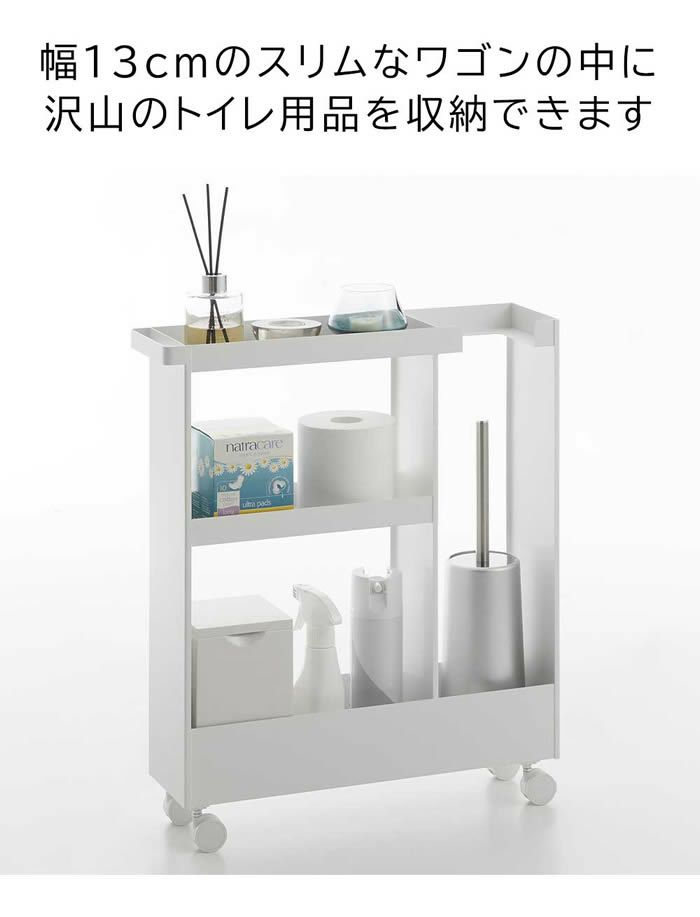 tower タワー キャスター付きトイレスリムワゴン 3段