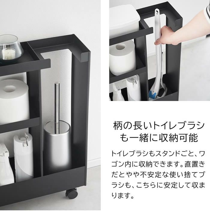 tower タワー キャスター付きトイレスリムワゴン 3段