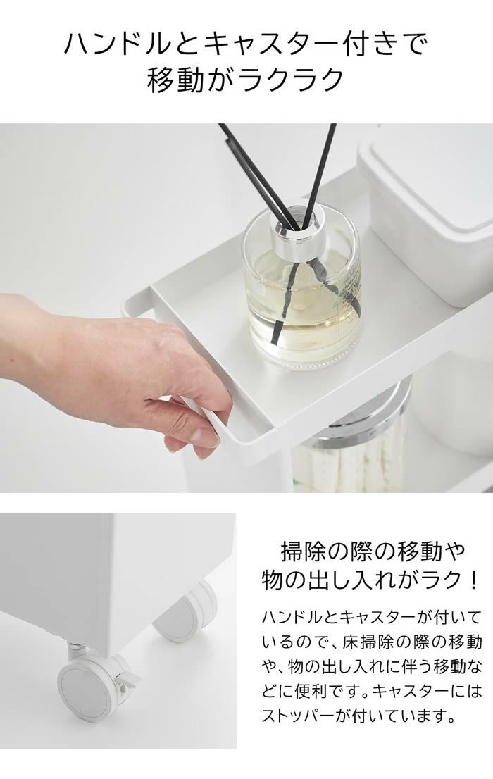 tower タワー キャスター付きトイレスリムワゴン 3段