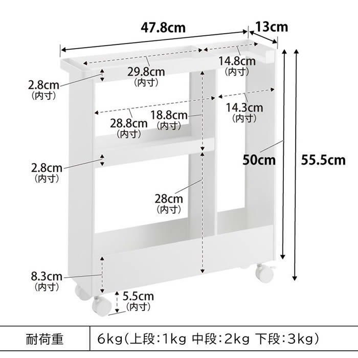 tower タワー キャスター付きトイレスリムワゴン 3段