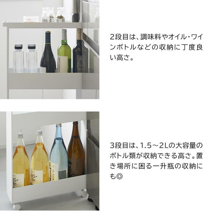 tower タワー キャスター付きスリムワゴン 3段