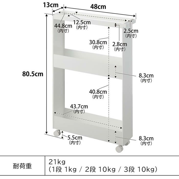 tower タワー キャスター付きスリムワゴン 3段