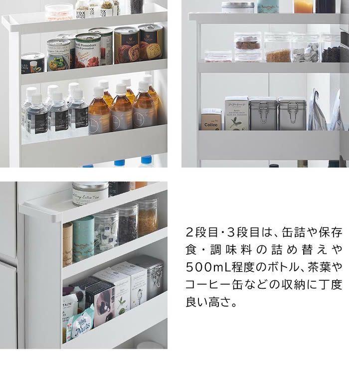 tower タワー キャスター付きスリムワゴン 4段