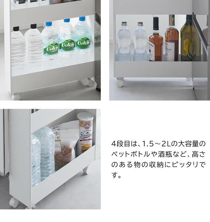 tower タワー キャスター付きスリムワゴン 4段