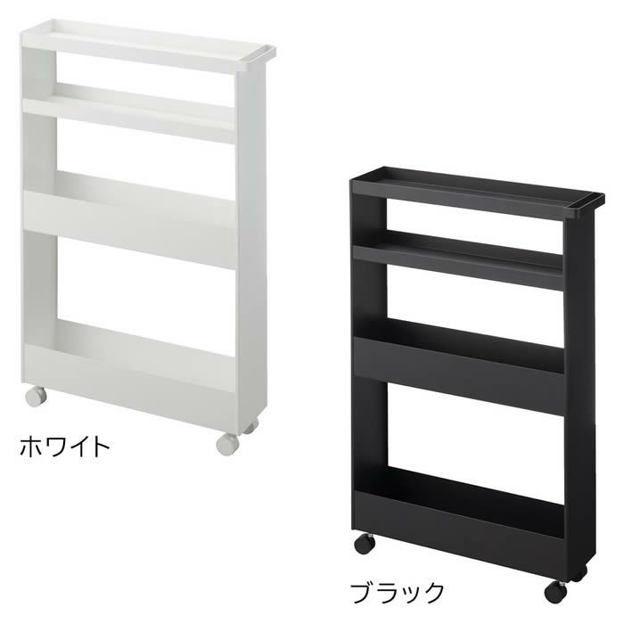 tower タワー キャスター付きスリムワゴン 4段