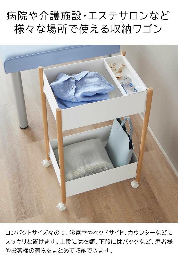 RIN リン 小物トレー付き収納ワゴン 2段