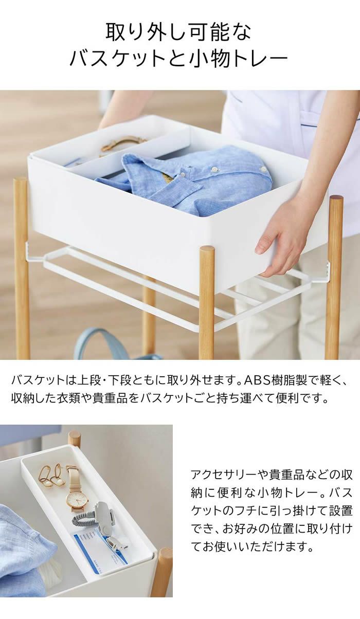 RIN リン 小物トレー付き収納ワゴン 2段