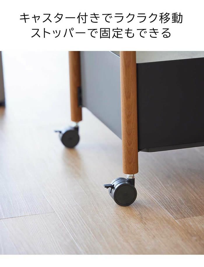 RIN リン 小物トレー付き収納ワゴン 2段