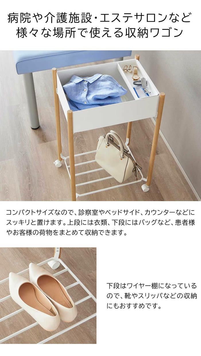 RIN リン 小物トレー付き下段が棚の収納ワゴン 2段