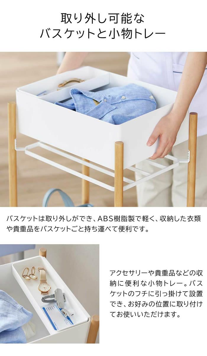 RIN リン 小物トレー付き下段が棚の収納ワゴン 2段